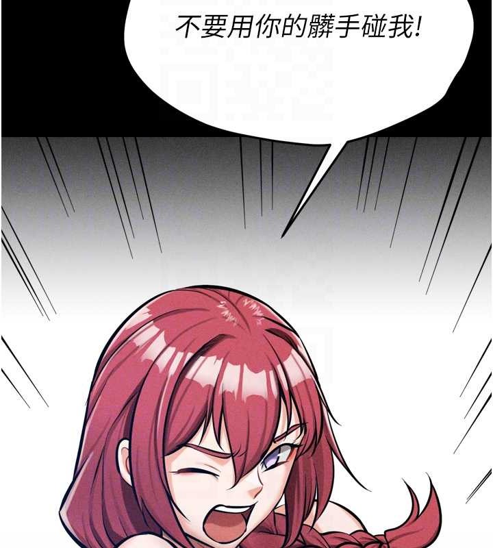 [韩国漫画] 选手村_母猪调教 剧情,OL#[251P]-87