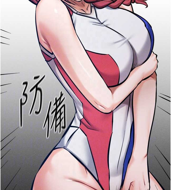 [韩国漫画] 选手村_母猪调教 剧情,OL#[251P]-88