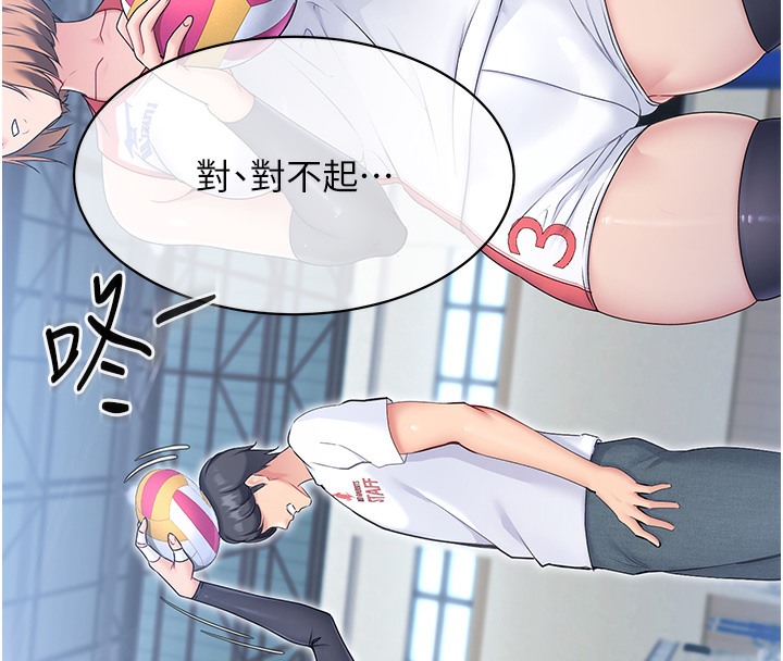 [韩国漫画] Set up!排球少女 剧情,女学生#[185P]-102