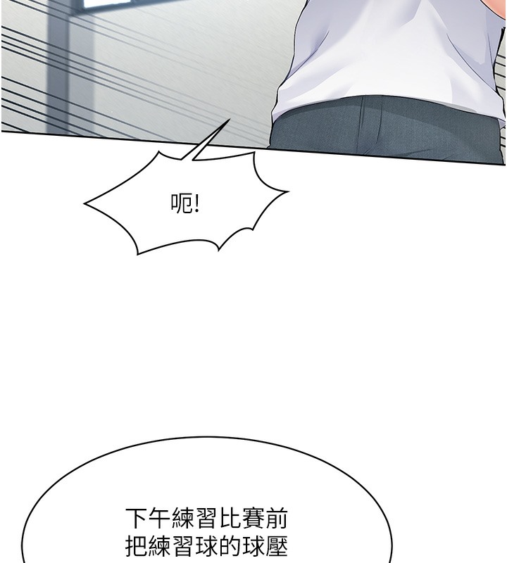 [韩国漫画] Set up!排球少女 剧情,女学生#[185P]-106