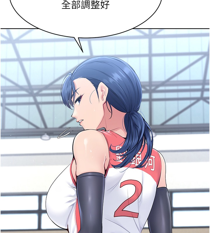 [韩国漫画] Set up!排球少女 剧情,女学生#[185P]-107