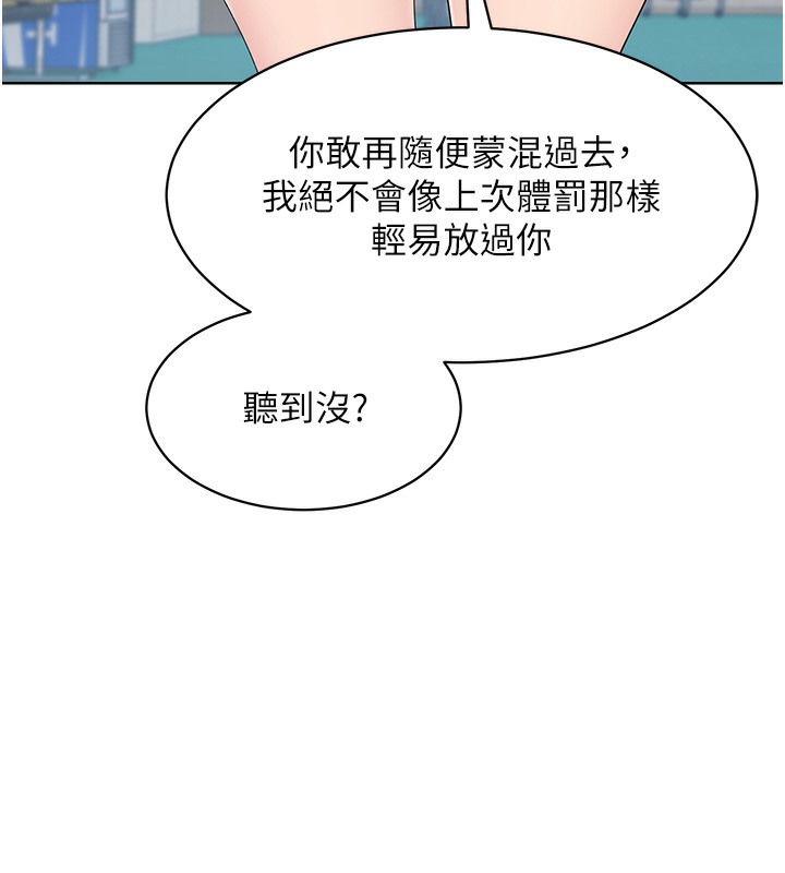 [韩国漫画] Set up!排球少女 剧情,女学生#[185P]-109