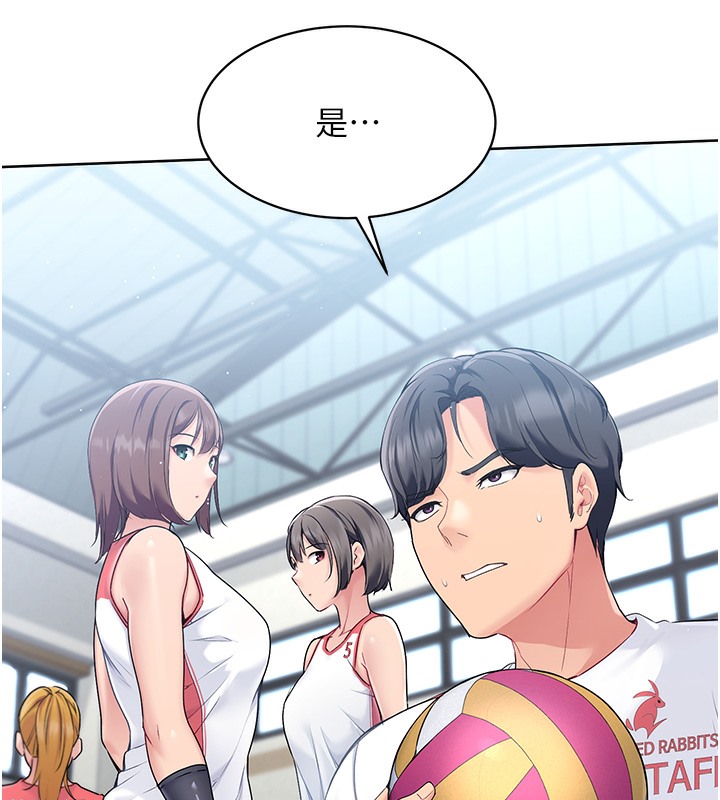 [韩国漫画] Set up!排球少女 剧情,女学生#[185P]-110