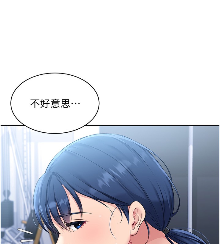 [韩国漫画] Set up!排球少女 剧情,女学生#[185P]-129