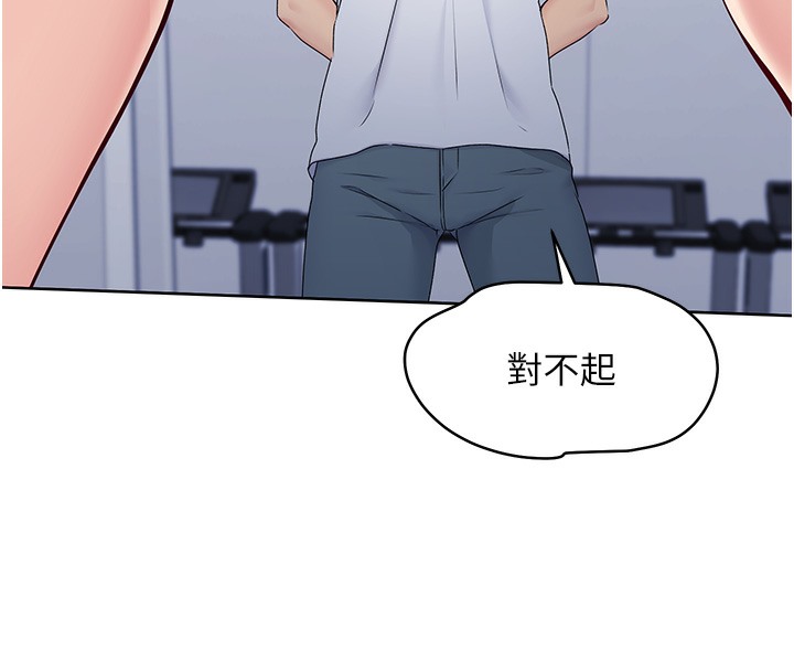 [韩国漫画] Set up!排球少女 剧情,女学生#[185P]-138