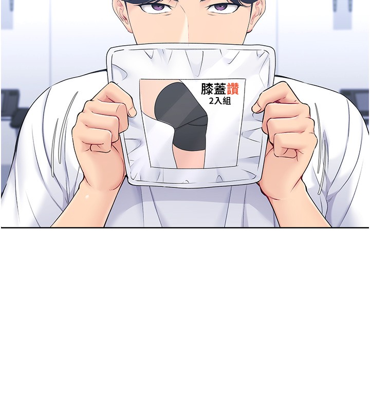 [韩国漫画] Set up!排球少女 剧情,女学生#[185P]-141