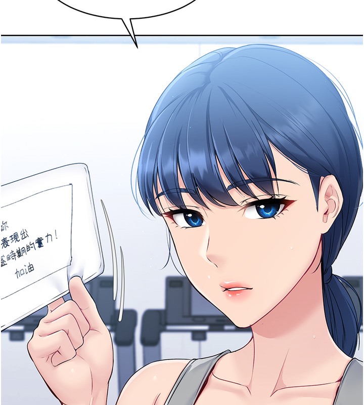 [韩国漫画] Set up!排球少女 剧情,女学生#[185P]-149