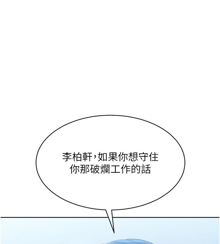 [韩国漫画] Set up!排球少女 剧情,女学生#[185P]-160