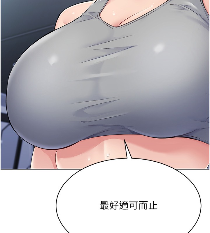 [韩国漫画] Set up!排球少女 剧情,女学生#[185P]-162