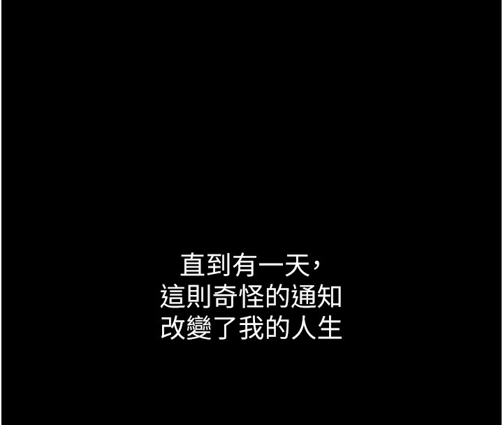 [韩国漫画] Set up!排球少女 剧情,女学生#[185P]-40