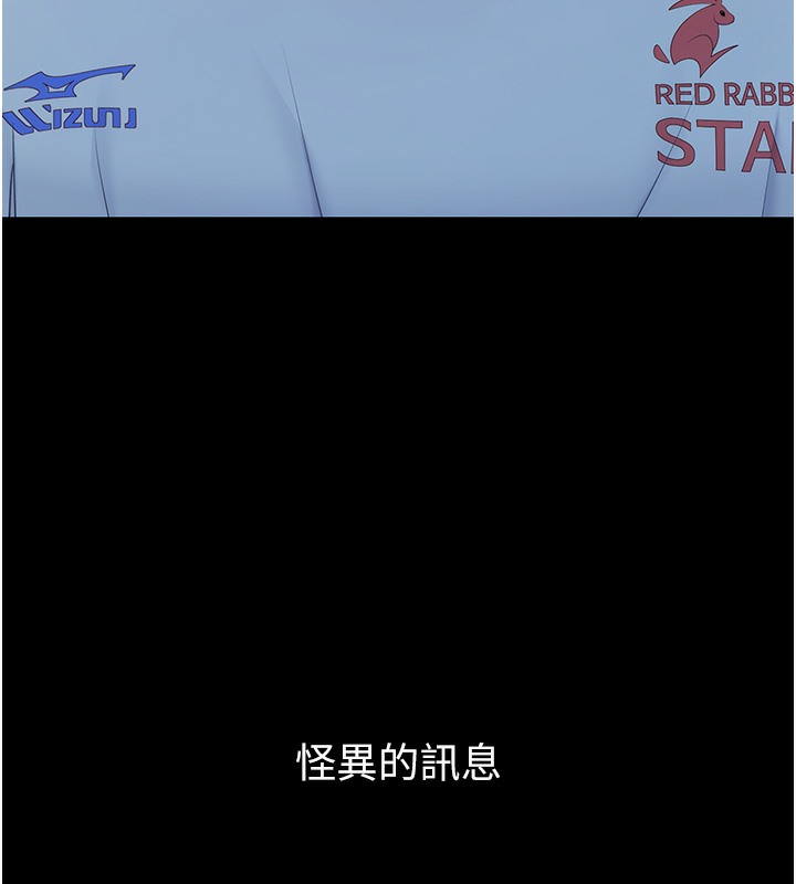 [韩国漫画] Set up!排球少女 剧情,女学生#[185P]-55