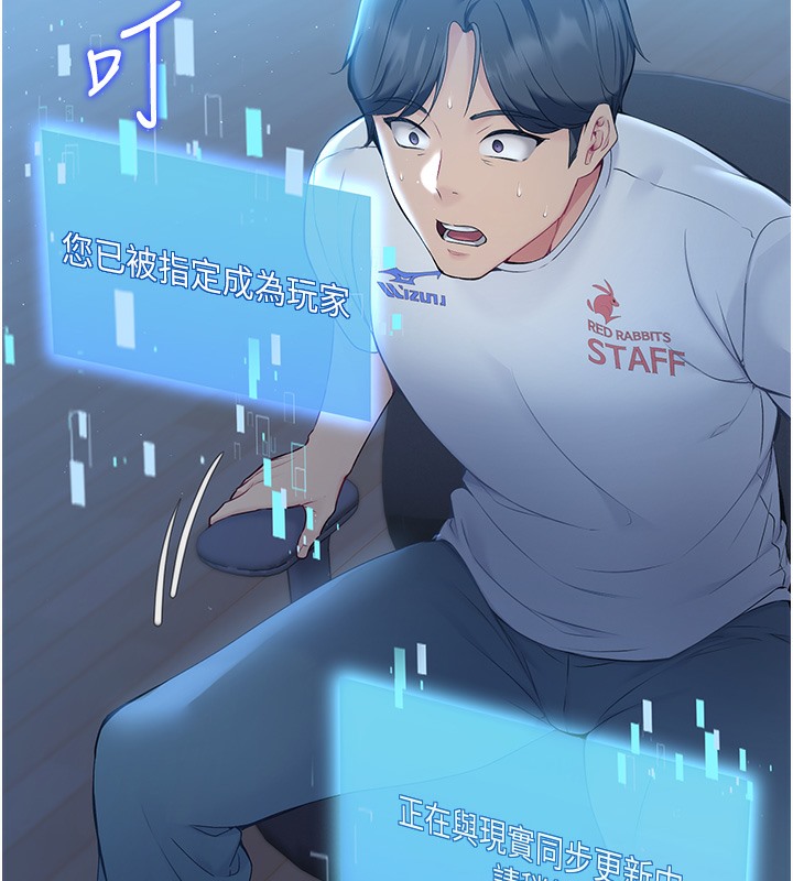 [韩国漫画] Set up!排球少女 剧情,女学生#[185P]-57