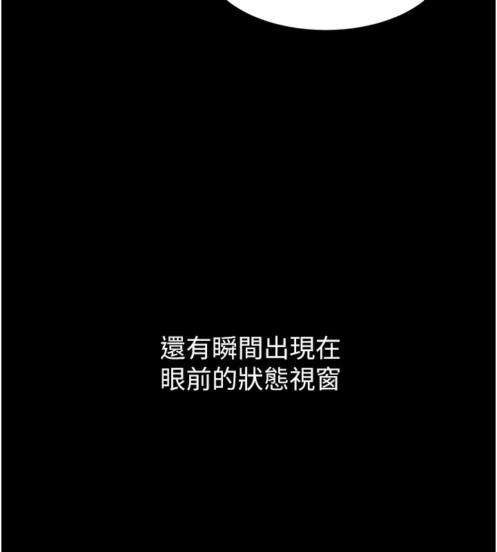 [韩国漫画] Set up!排球少女 剧情,女学生#[185P]-59