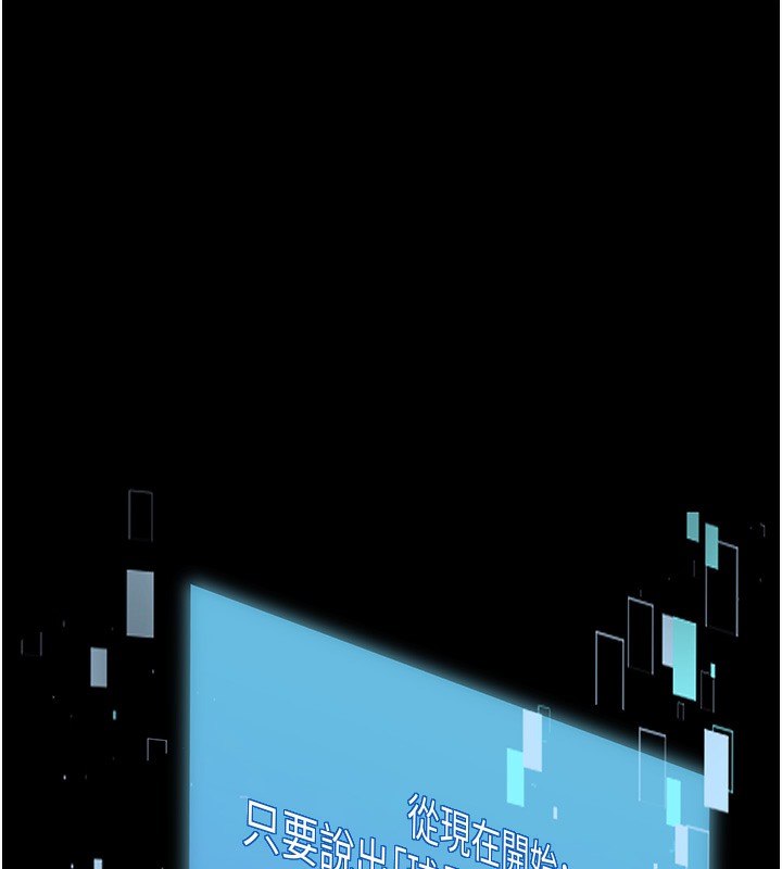 [韩国漫画] Set up!排球少女 剧情,女学生#[185P]-61