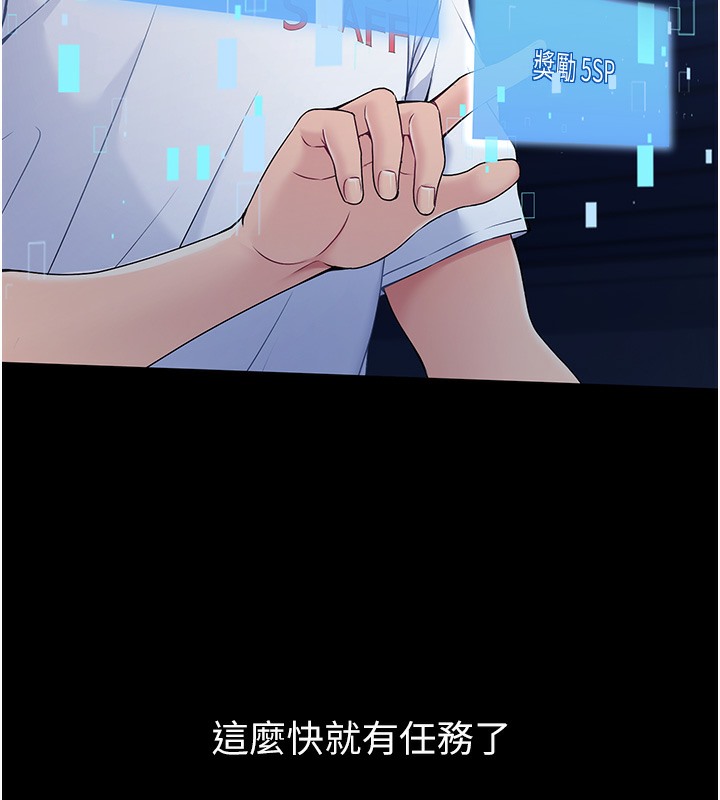 [韩国漫画] Set up!排球少女 剧情,女学生#[185P]-63