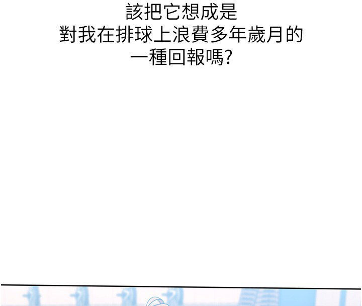 [韩国漫画] Set up!排球少女 剧情,女学生#[185P]-79