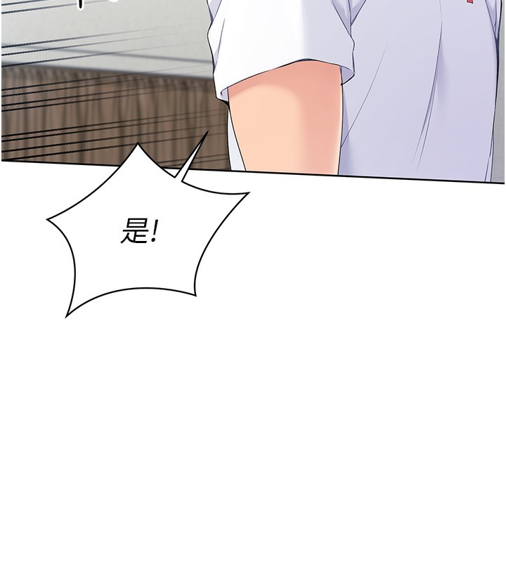 [韩国漫画] Set up!排球少女 剧情,女学生#[185P]-94