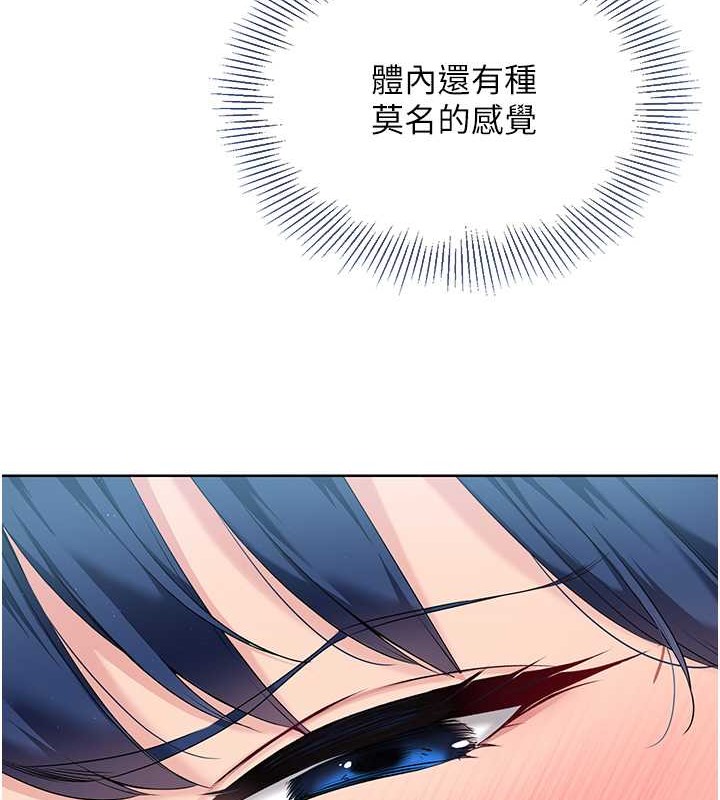 [韩国漫画] Set up!排球少女 剧情,女学生#[110P]-15