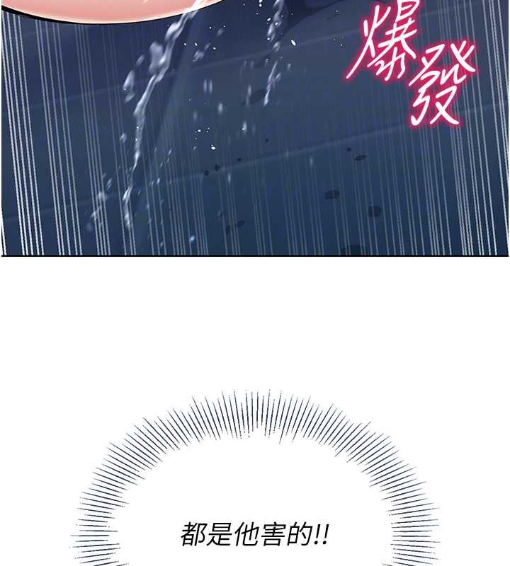 [韩国漫画] Set up!排球少女 剧情,女学生#[110P]-21