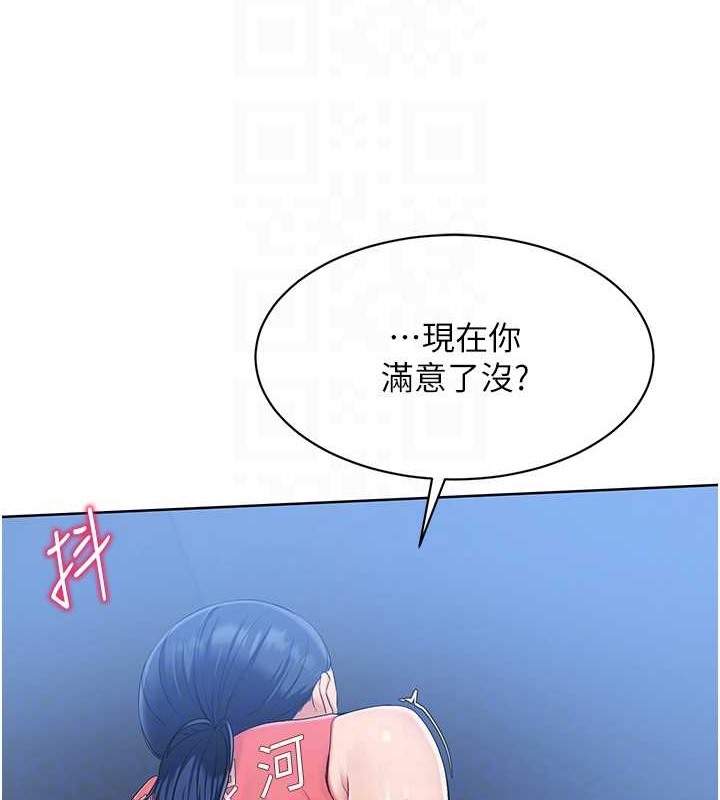 [韩国漫画] Set up!排球少女 剧情,女学生#[110P]-29