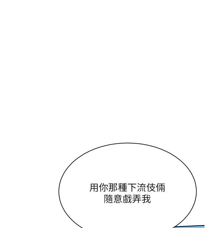 [韩国漫画] Set up!排球少女 剧情,女学生#[110P]-34