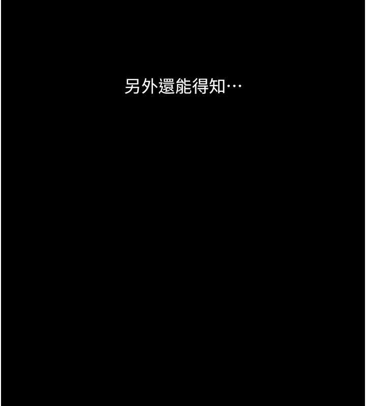 [韩国漫画] Set up!排球少女 剧情,女学生#[110P]-54