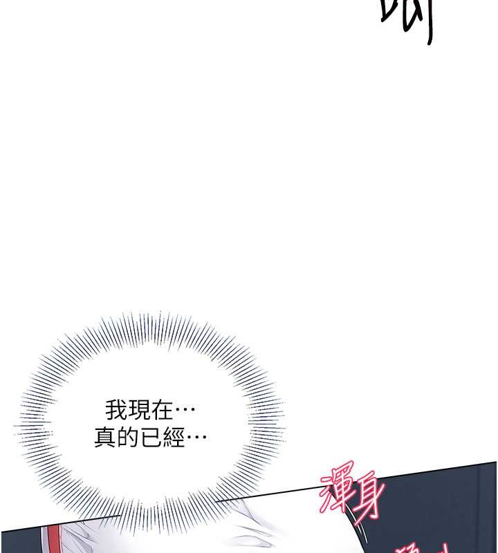 [韩国漫画] Set up!排球少女 剧情,女学生#[110P]-86