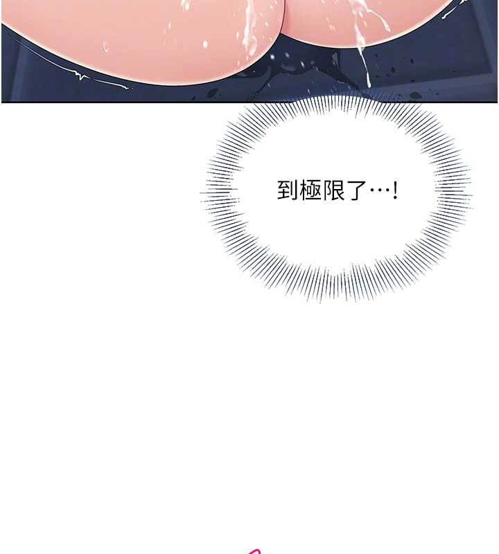 [韩国漫画] Set up!排球少女 剧情,女学生#[110P]-90