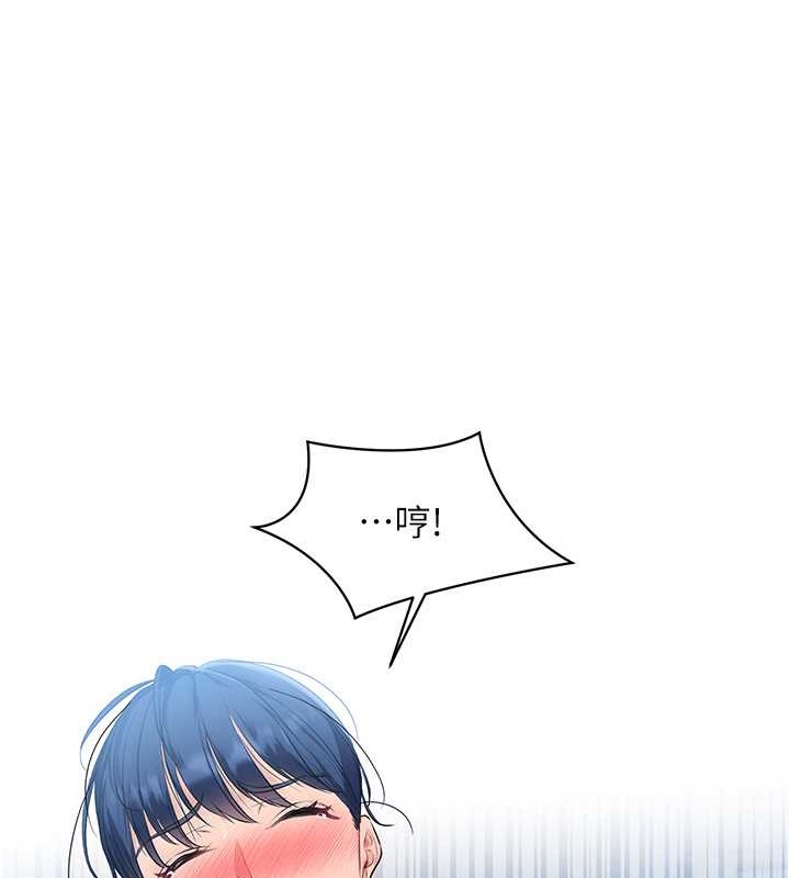 [韩国漫画] Set up!排球少女 剧情,女学生#[111P]-101