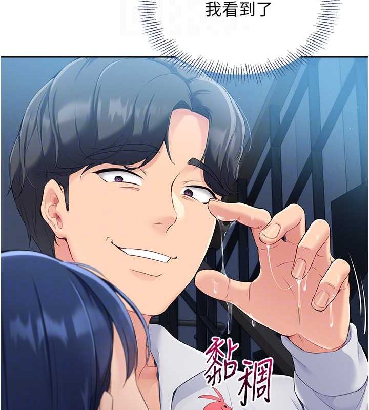 [韩国漫画] Set up!排球少女 剧情,女学生#[111P]-21