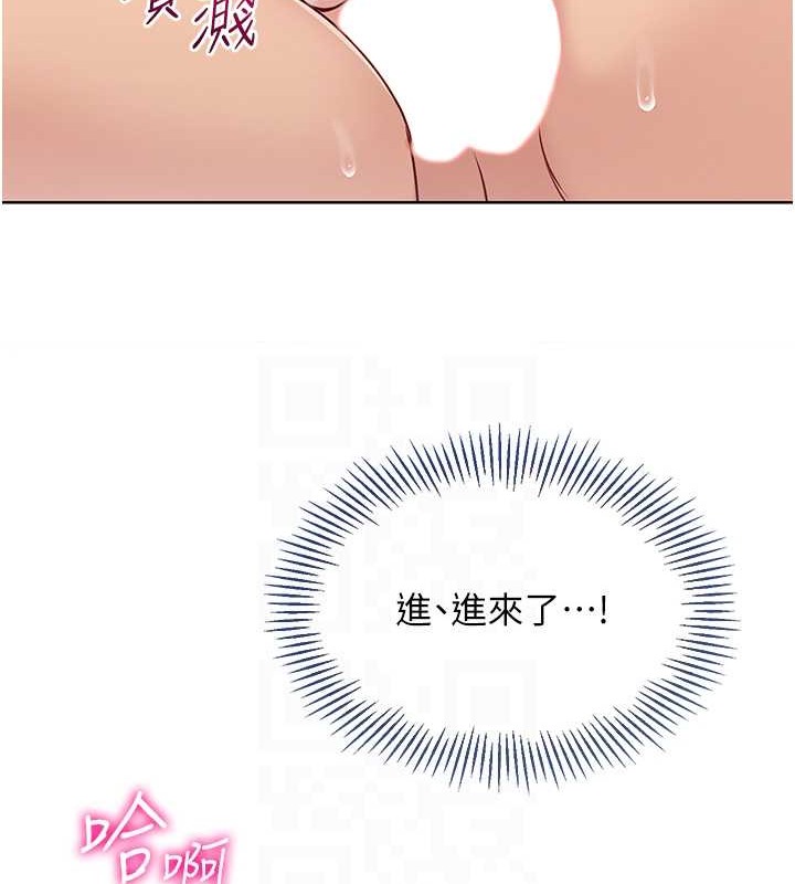 [韩国漫画] Set up!排球少女 剧情,女学生#[111P]-90