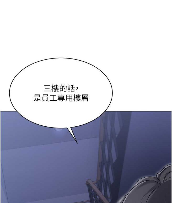 [韩国漫画] Set up!排球少女 剧情,女学生#[140P]-107