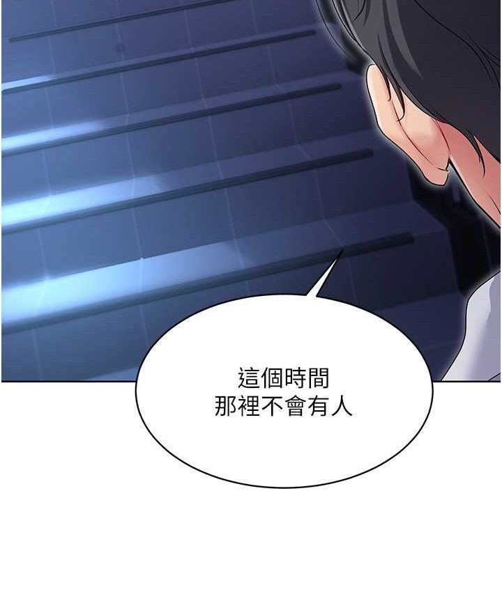 [韩国漫画] Set up!排球少女 剧情,女学生#[140P]-109