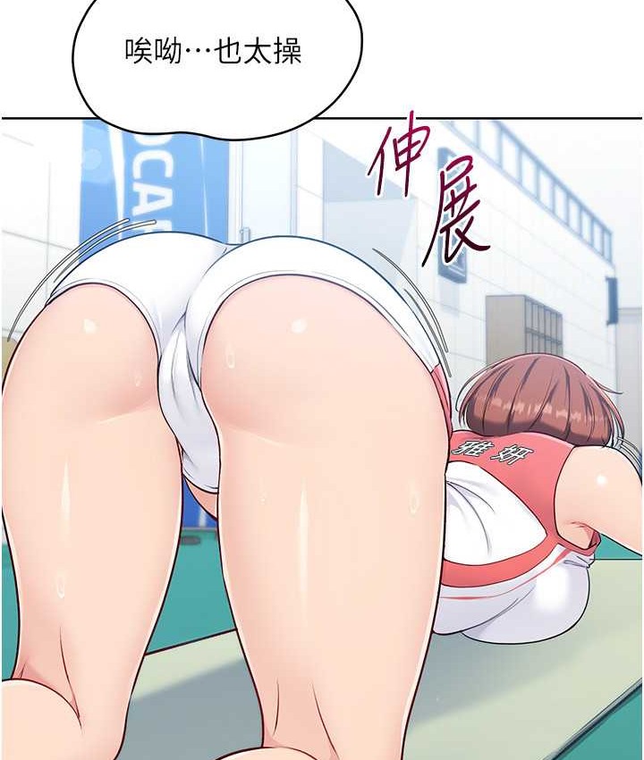 [韩国漫画] Set up!排球少女 剧情,女学生#[140P]-12