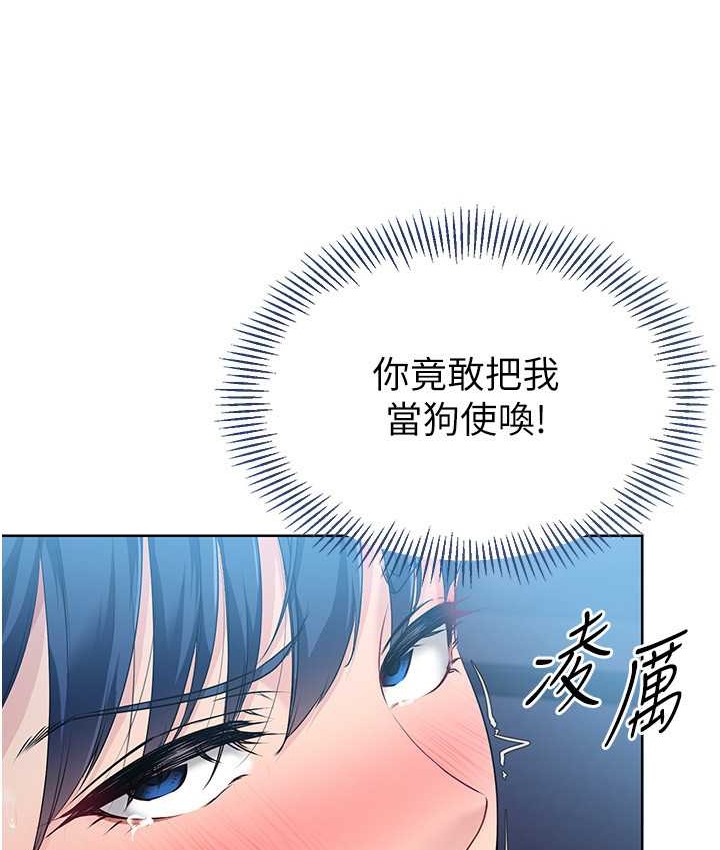 [韩国漫画] Set up!排球少女 剧情,女学生#[140P]-125