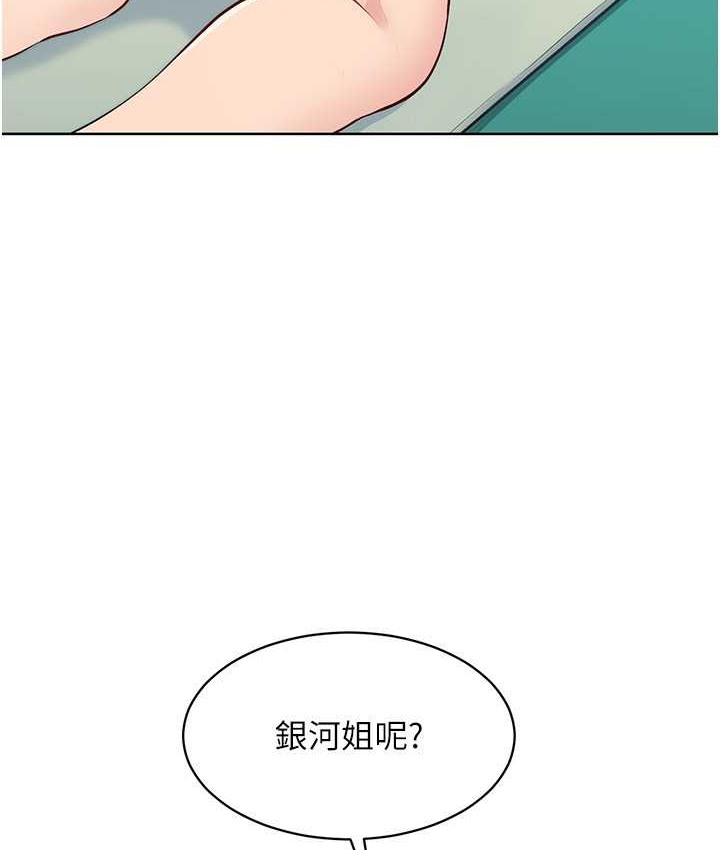 [韩国漫画] Set up!排球少女 剧情,女学生#[140P]-13