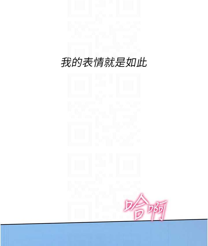 [韩国漫画] Set up!排球少女 剧情,女学生#[140P]-136