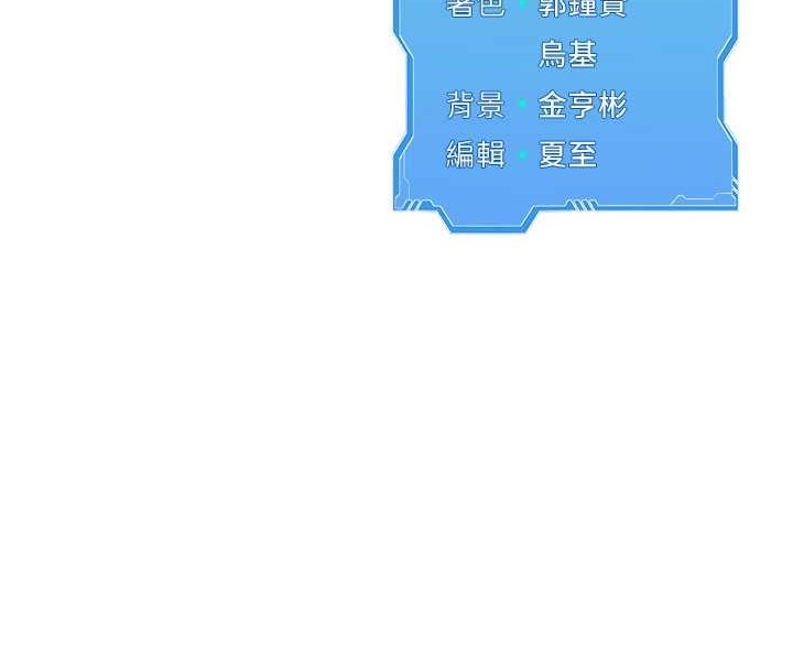 [韩国漫画] Set up!排球少女 剧情,女学生#[140P]-140