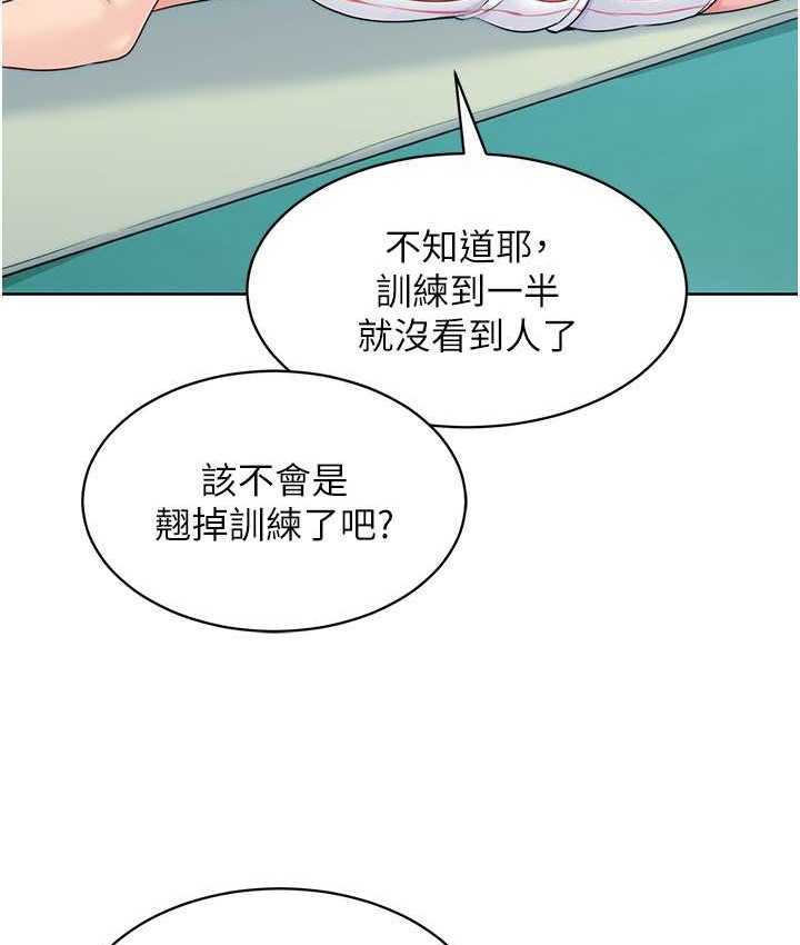 [韩国漫画] Set up!排球少女 剧情,女学生#[140P]-15
