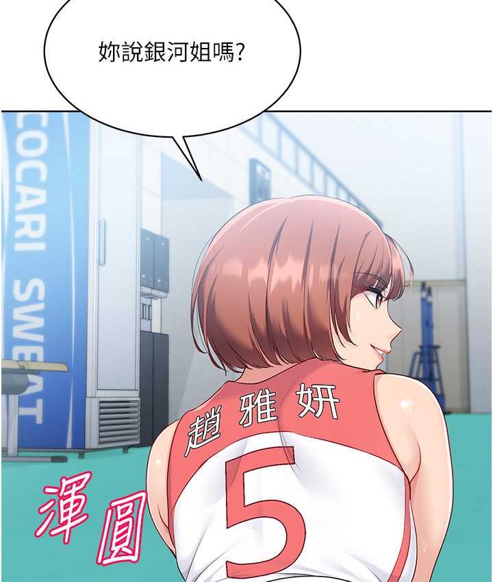 [韩国漫画] Set up!排球少女 剧情,女学生#[140P]-16