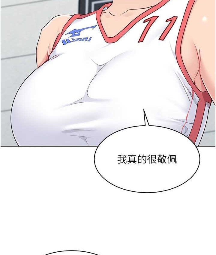 [韩国漫画] Set up!排球少女 剧情,女学生#[140P]-20