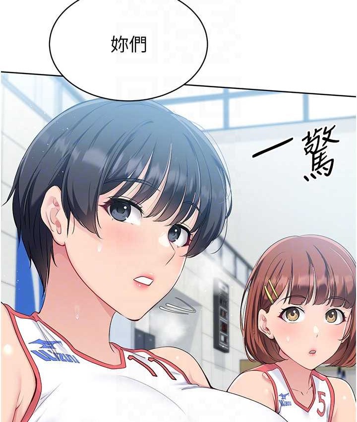 [韩国漫画] Set up!排球少女 剧情,女学生#[140P]-24