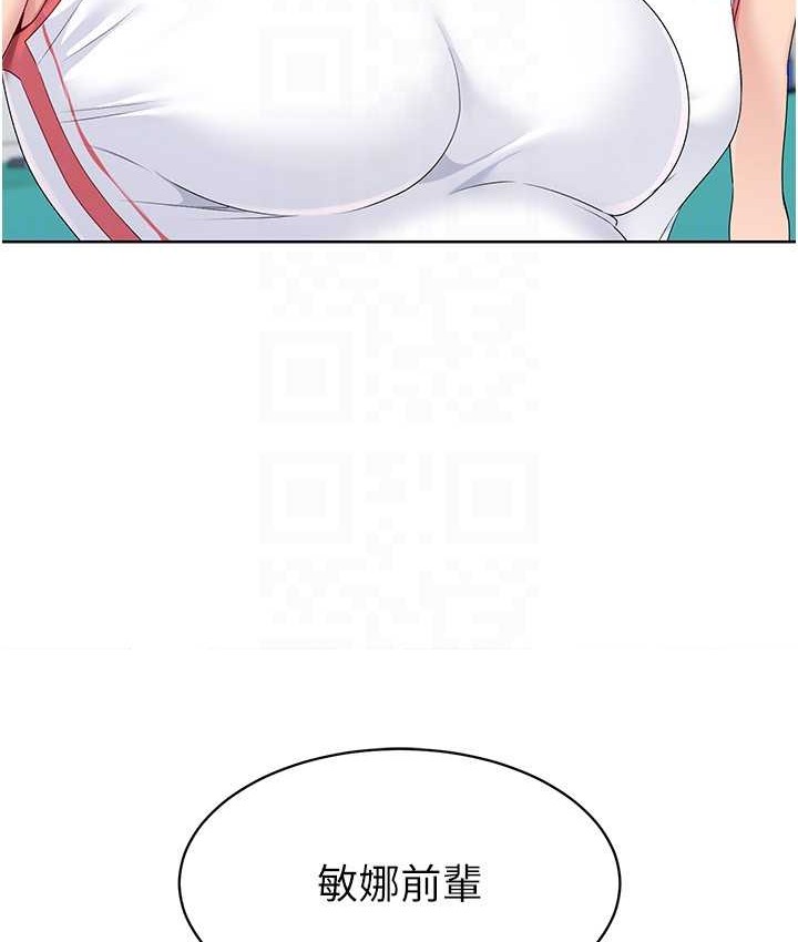 [韩国漫画] Set up!排球少女 剧情,女学生#[140P]-25