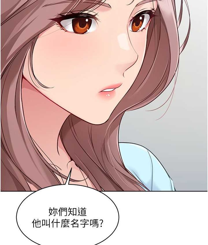 [韩国漫画] Set up!排球少女 剧情,女学生#[140P]-29