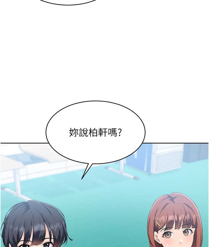 [韩国漫画] Set up!排球少女 剧情,女学生#[140P]-30
