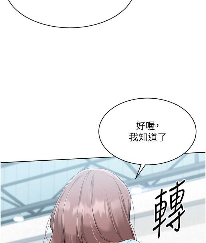 [韩国漫画] Set up!排球少女 剧情,女学生#[140P]-33