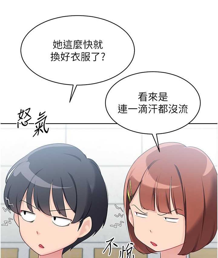 [韩国漫画] Set up!排球少女 剧情,女学生#[140P]-38