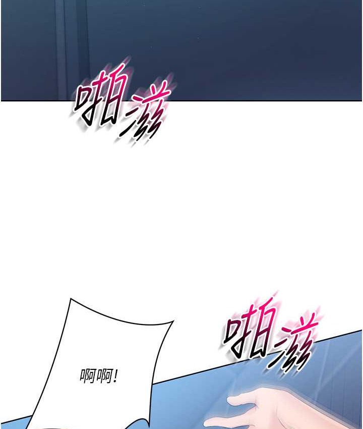 [韩国漫画] Set up!排球少女 剧情,女学生#[140P]-45