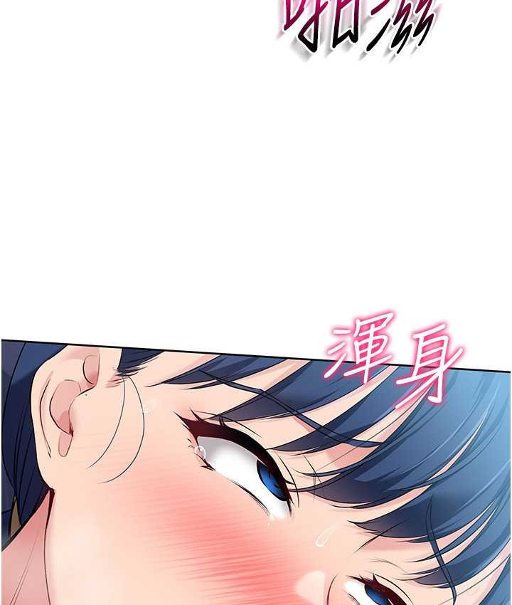 [韩国漫画] Set up!排球少女 剧情,女学生#[140P]-48