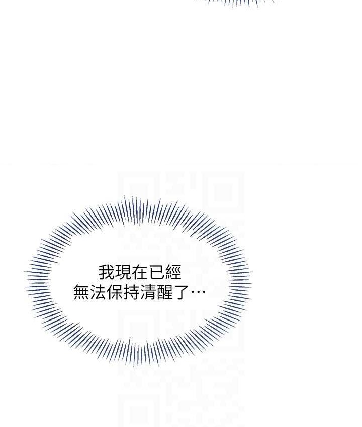 [韩国漫画] Set up!排球少女 剧情,女学生#[140P]-54